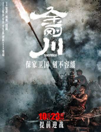 Подвиг онлайн