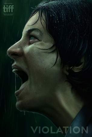 Надругательство онлайн