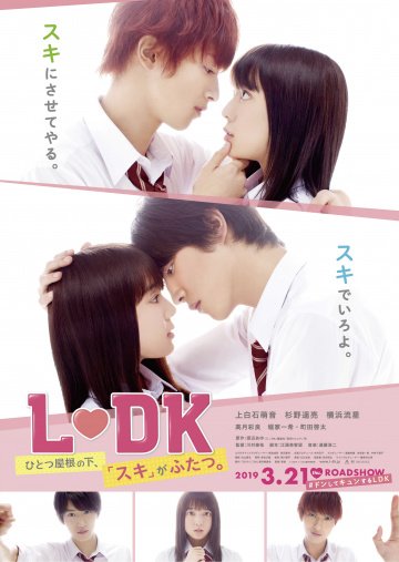 Соседи по комнате онлайн